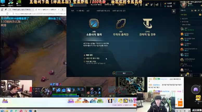 DB视讯百家乐还在爆！Doinb：表演沙皇倒车入库？对职业选手来说比尿尿还简单