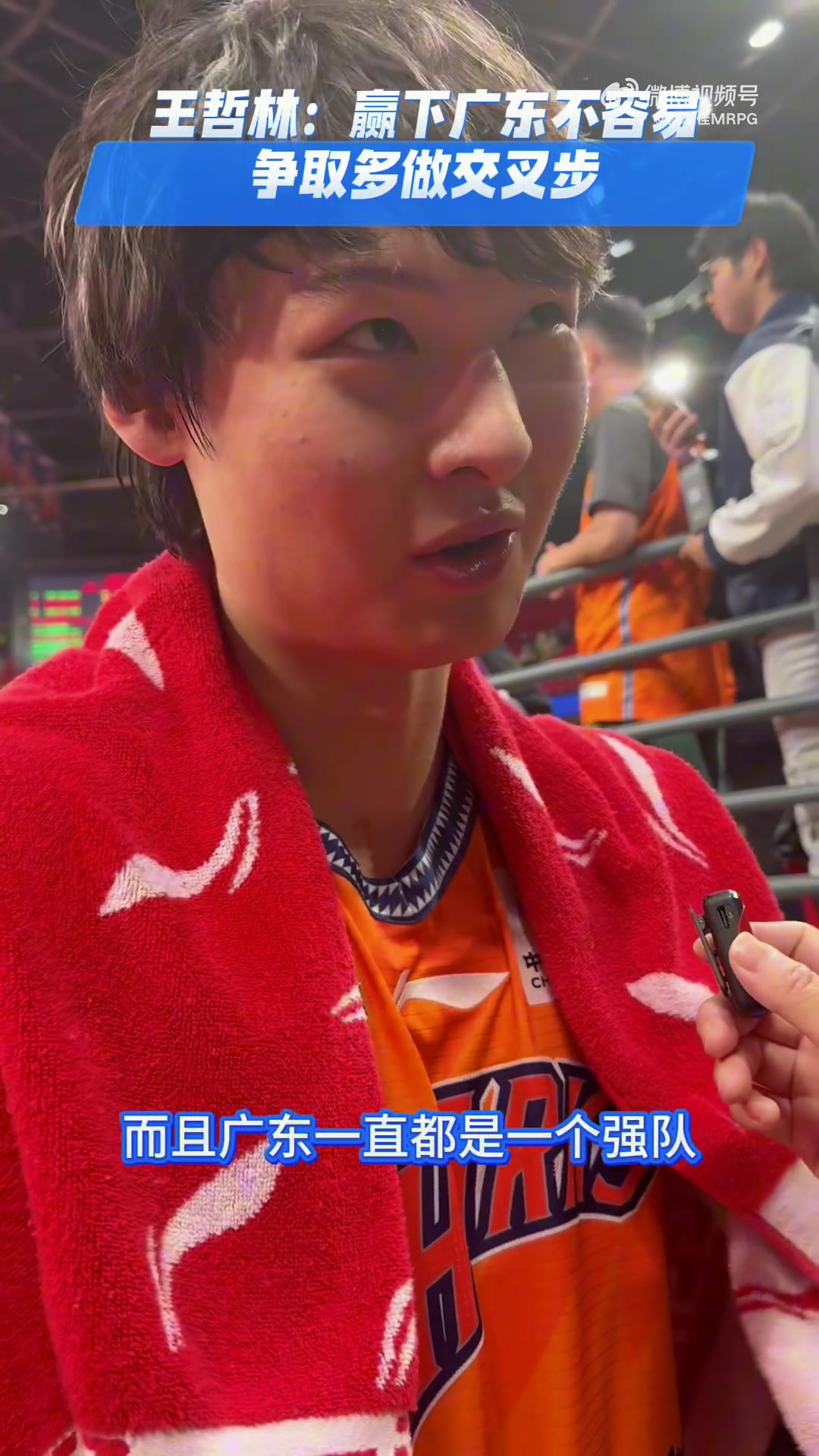 DB视讯官方登录入口王哲林：交叉步以前我也做过 这赛季做得比较少&争取能多做几次