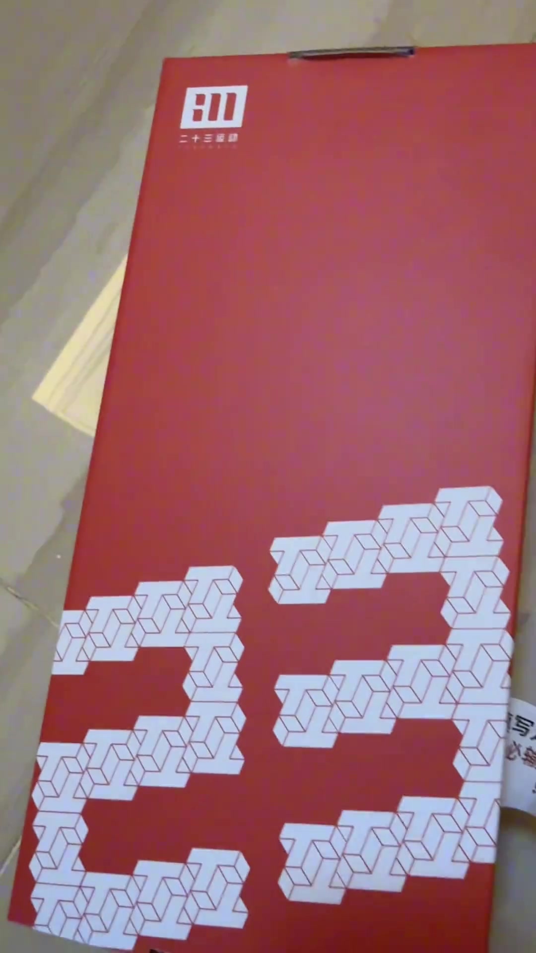 DG视讯官网平台开开心心过大年！付豪女友更新社媒分享过年Vlog 相当充实