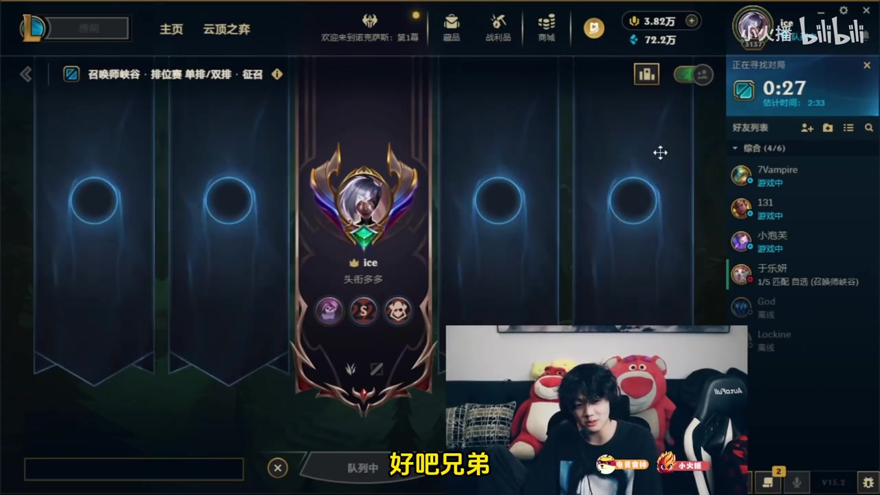 DB视讯百家乐看不上jiejie喊乐言回去？乐言：IG只要把我召回我就去，我义不容辞！