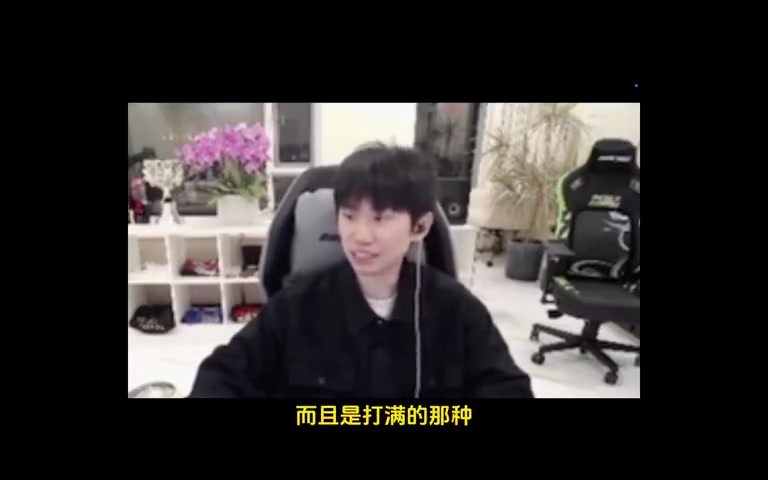 DB真人旗舰Doinb评价BLG输给TT：最倒霉的是第二名的队伍 抽到BLG直接点了！