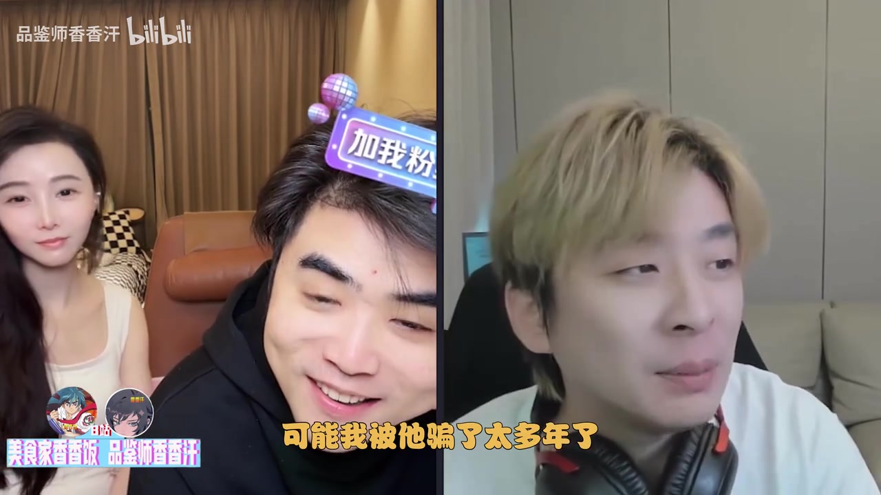 DB视讯百家乐朱开预测TESvsNIP赛果：我觉得TES是能赢的！！