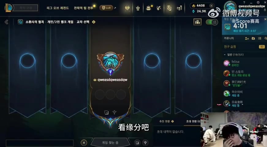 DB电子官网JackeyLove：我们中上solo这么强，应该很难能轮到我！