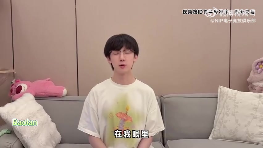 DB官网在线登录入口NIP发布Doinb十周年短片：Baolan刘青松Lwx等知名选手送上祝福